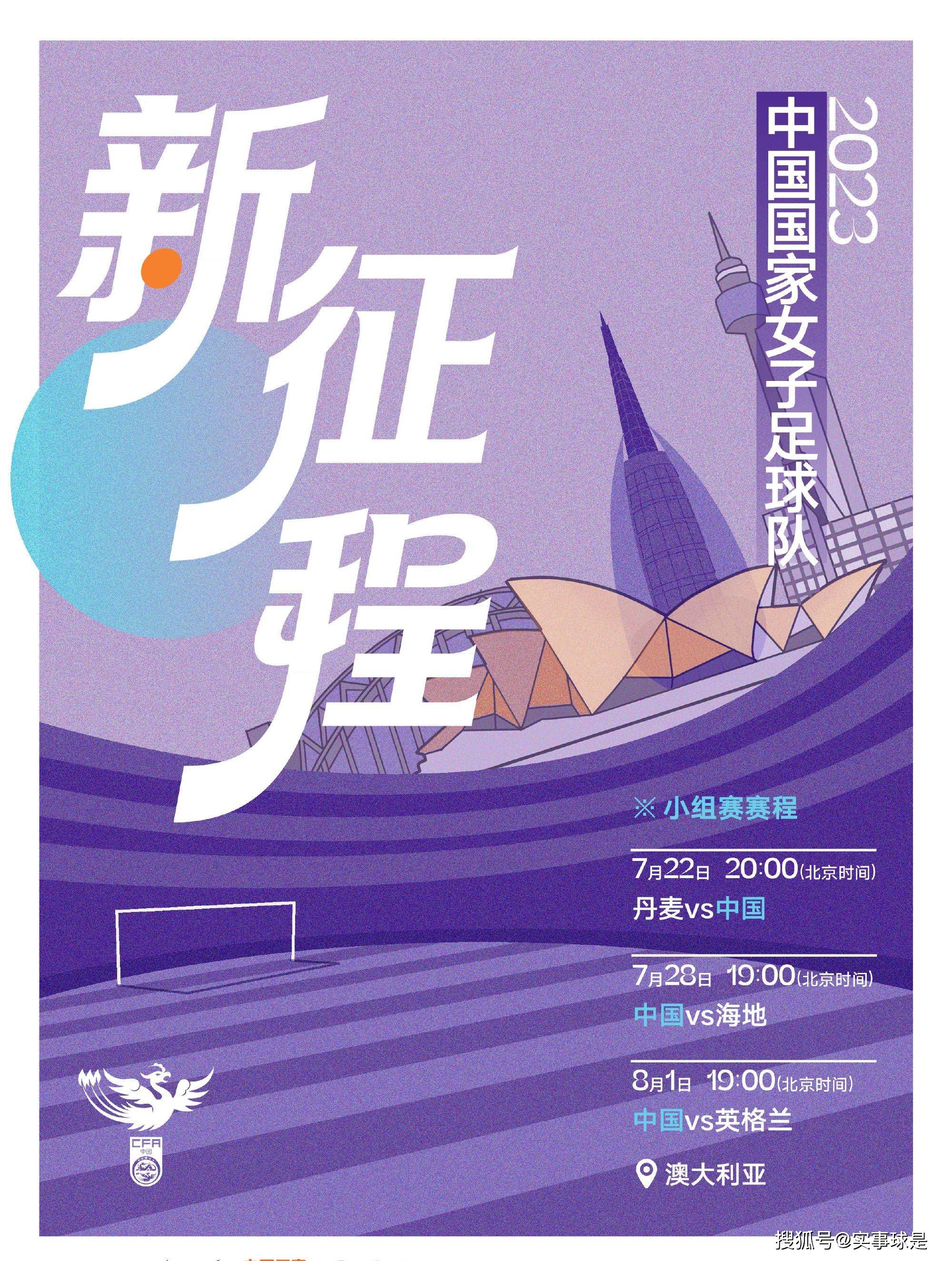 克洛普：“我还能说什么呢？我们踢了一场令人难以置信的比赛，这一切都归功于富勒姆，他们踢得非常好。